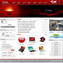 企业网站管理系统V2010,中英双语版,超强完美,生成HTML