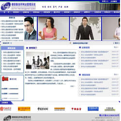 711律师网站系统V2010 - 律师网站管理系统，律师网站源码