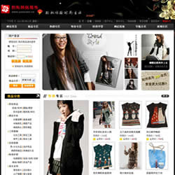 商城管理系统V2012,网上购物系统韩国版V2012,购物网站源码,网上购物程序