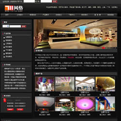 711网络企业网站管理系统V2011 Build0318 黑色优雅版，适合中小企业网站建设.