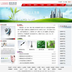 711企业网站系统V11.31 -  工程制造企业版，适合中小企业网站建设.