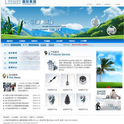 711企业网站系统V11.41 - 环保公司版，适合中小企业网站建设.